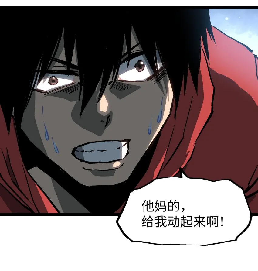 048 对不起 第46页