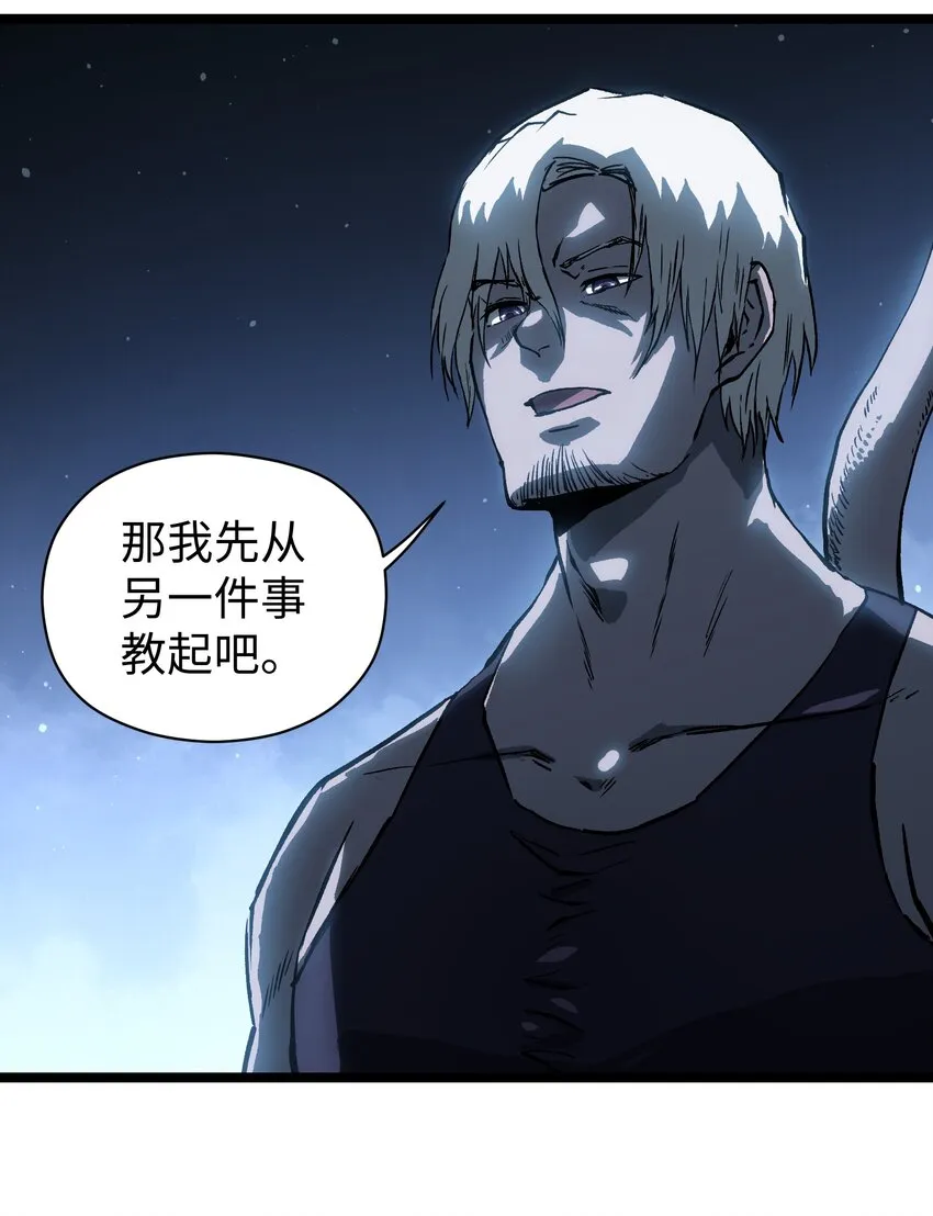 048 对不起 第50页