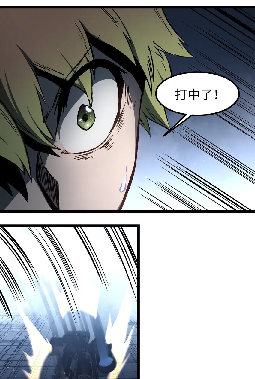 048 对不起 第29页