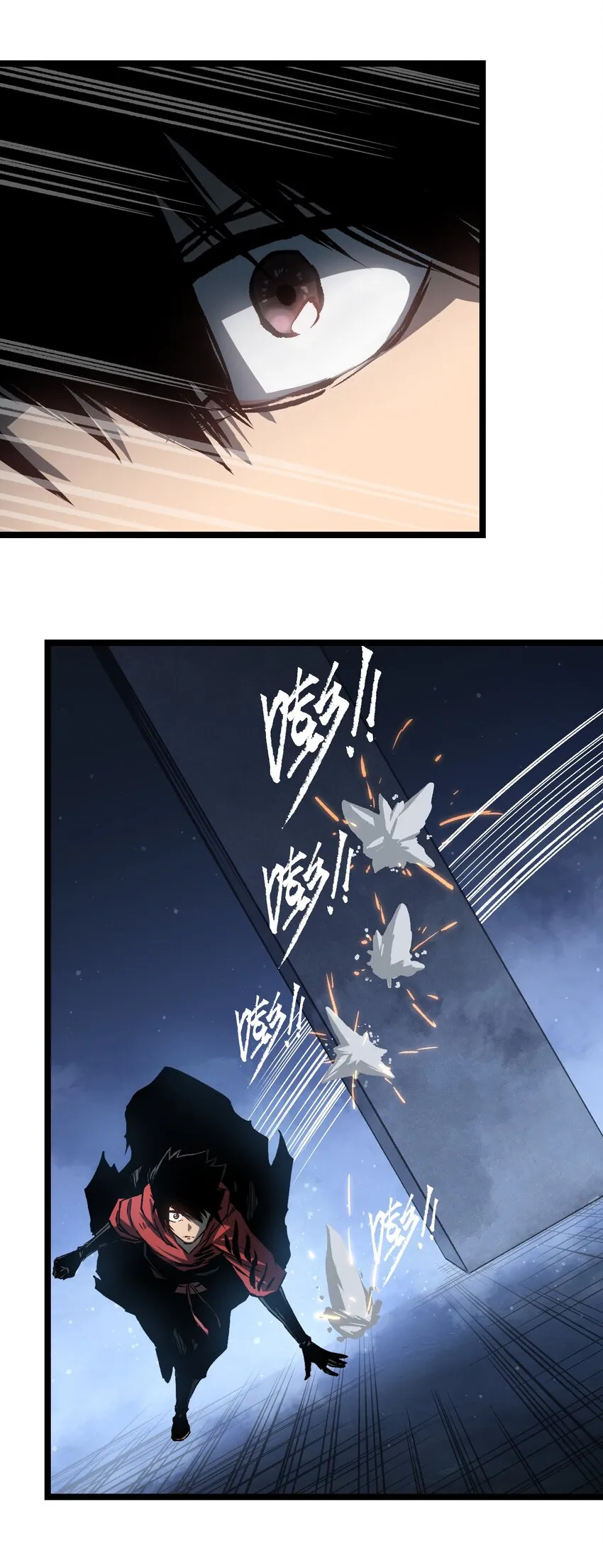 047 下辈子记得做好人 第8页