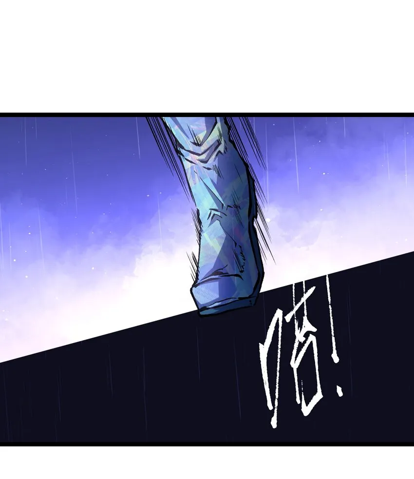 047 下辈子记得做好人 第40页