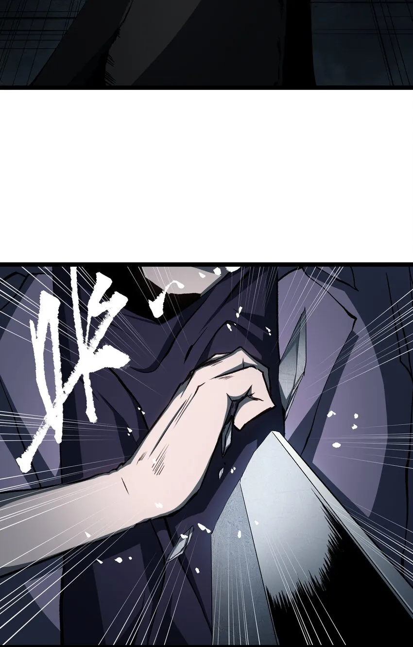 047 下辈子记得做好人 第51页