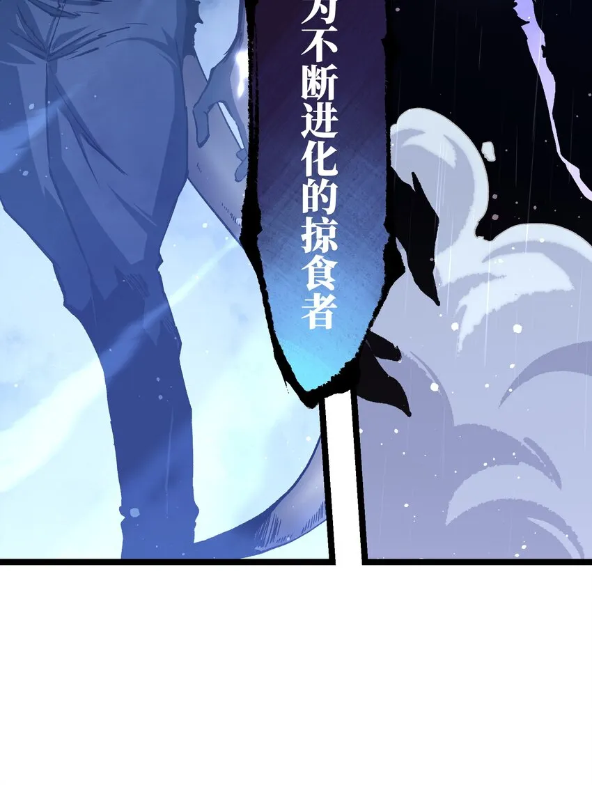 047 下辈子记得做好人 第59页