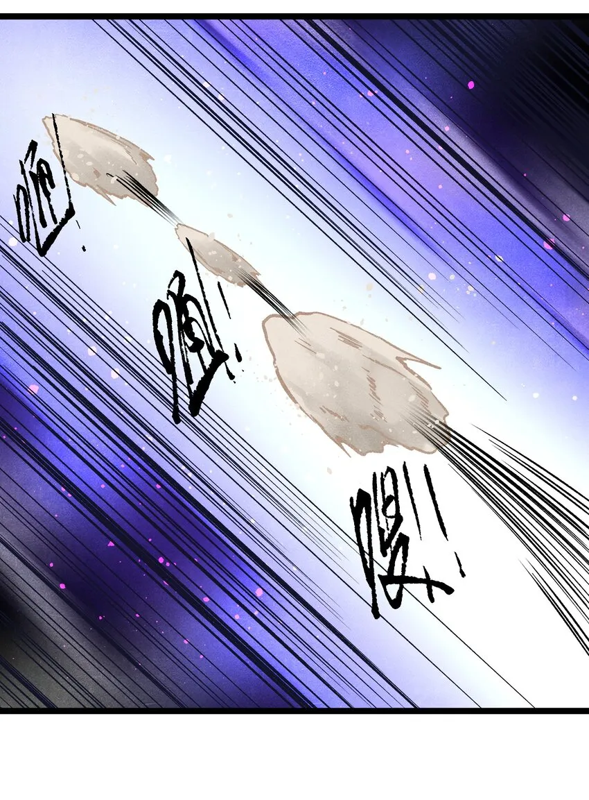 047 下辈子记得做好人 第39页