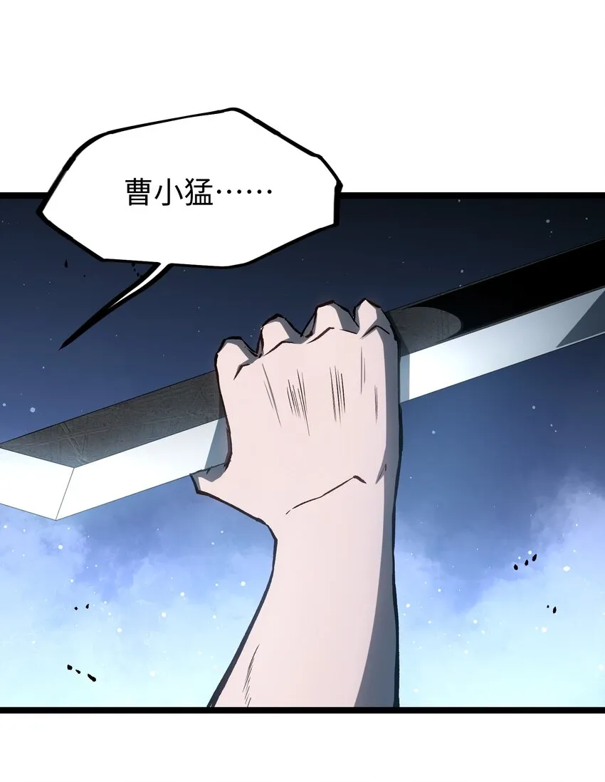047 下辈子记得做好人 第49页