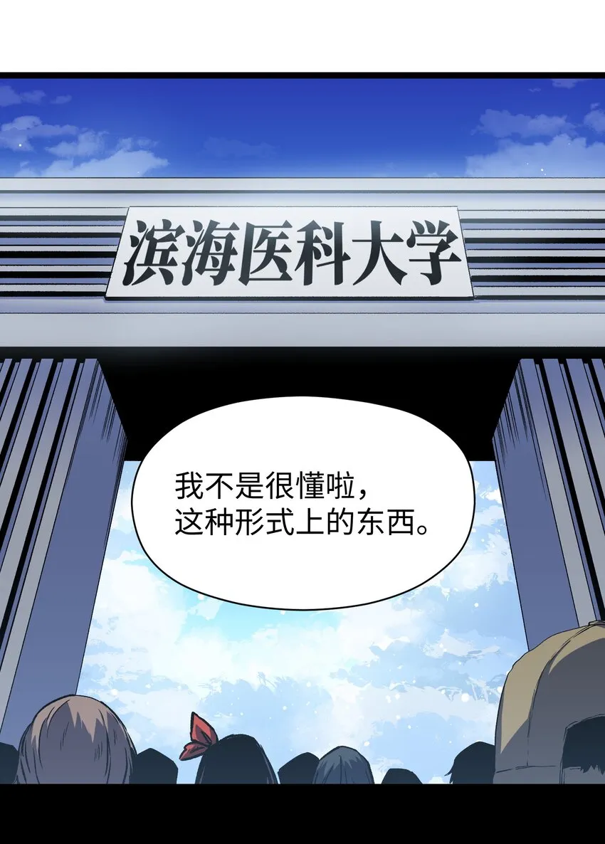 046 最高的敬意 第2页