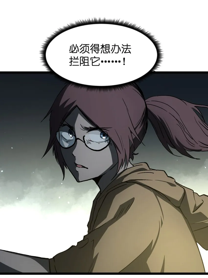 046 最高的敬意 第24页
