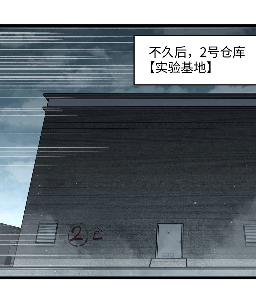 046 最高的敬意 第15页