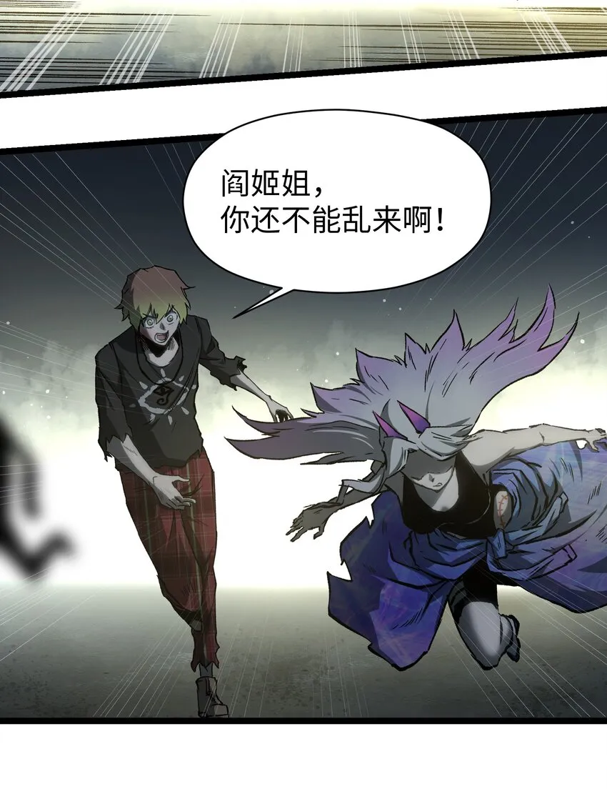 046 最高的敬意 第22页