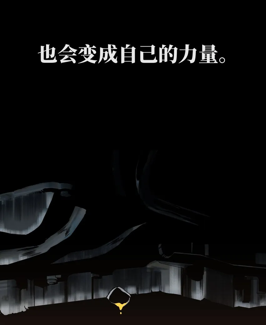 046 最高的敬意 第7页