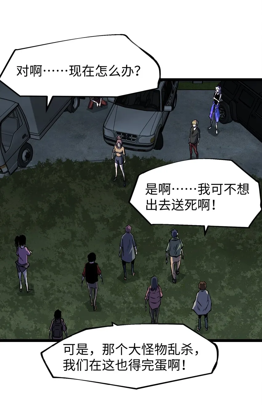 046 最高的敬意 第11页