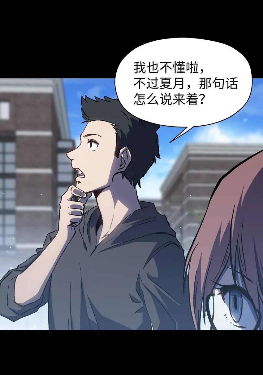 046 最高的敬意 第5页