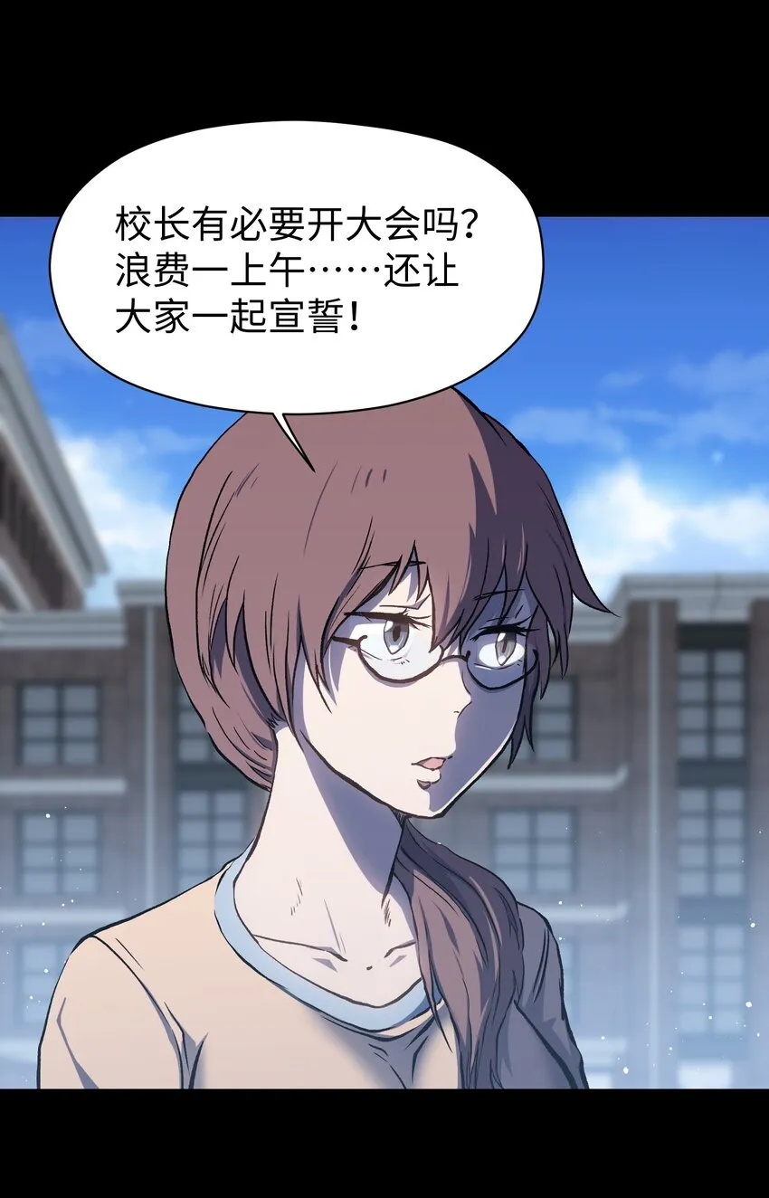 046 最高的敬意 第4页