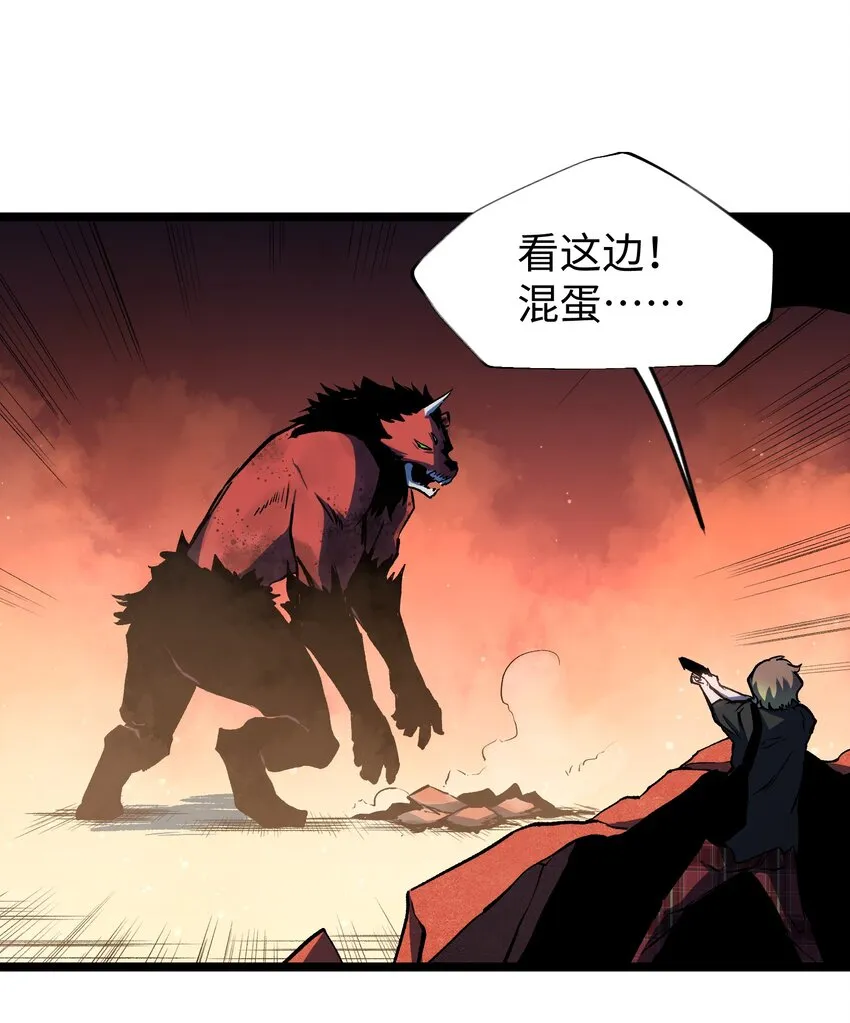 045 都怪你 第44页