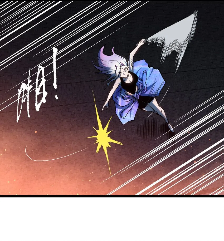 045 都怪你 第23页