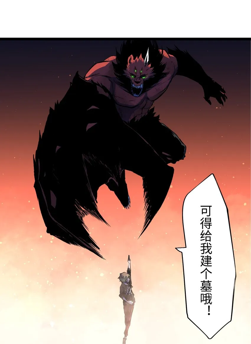 045 都怪你 第52页