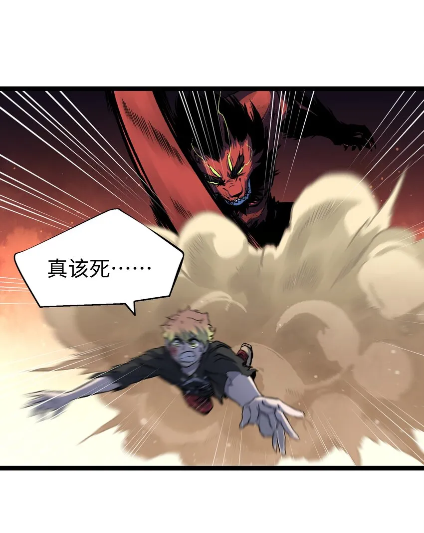 045 都怪你 第47页