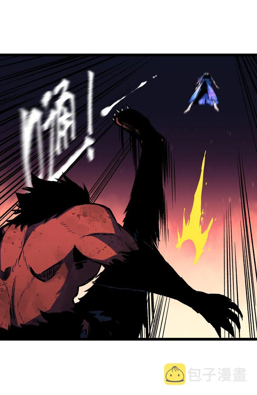 045 都怪你 第32页