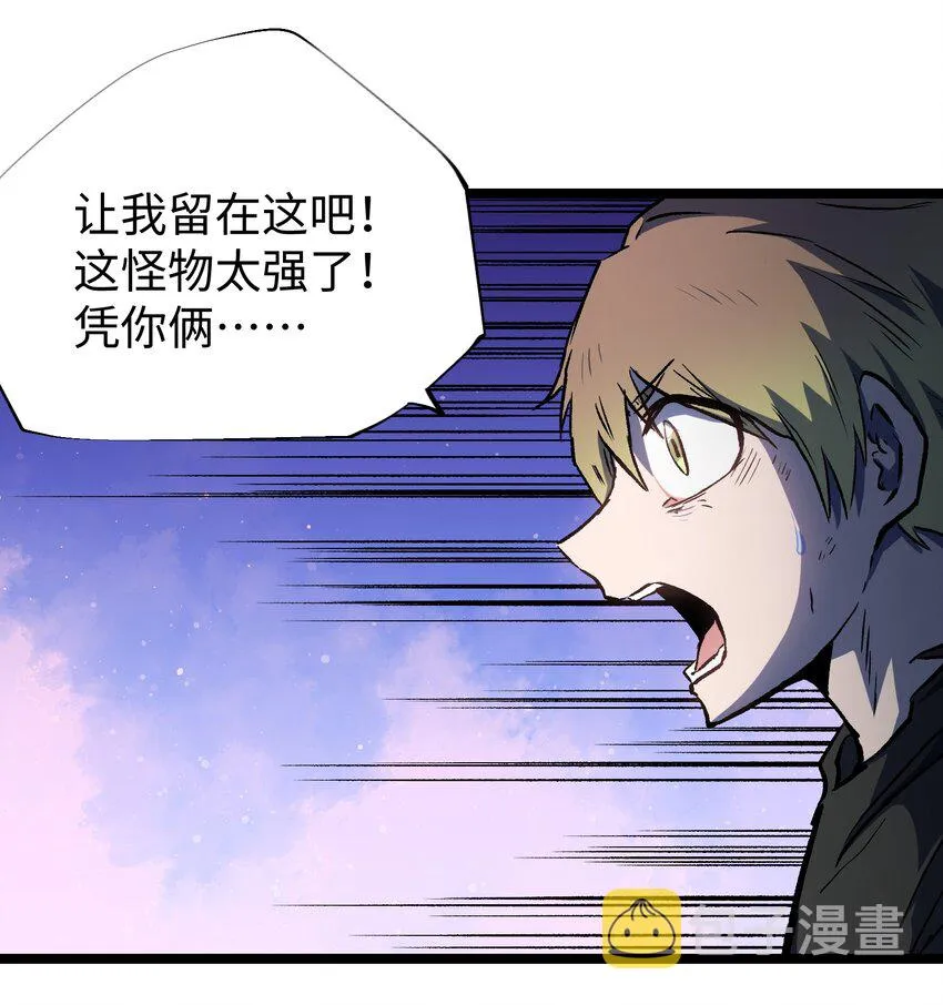 045 都怪你 第63页