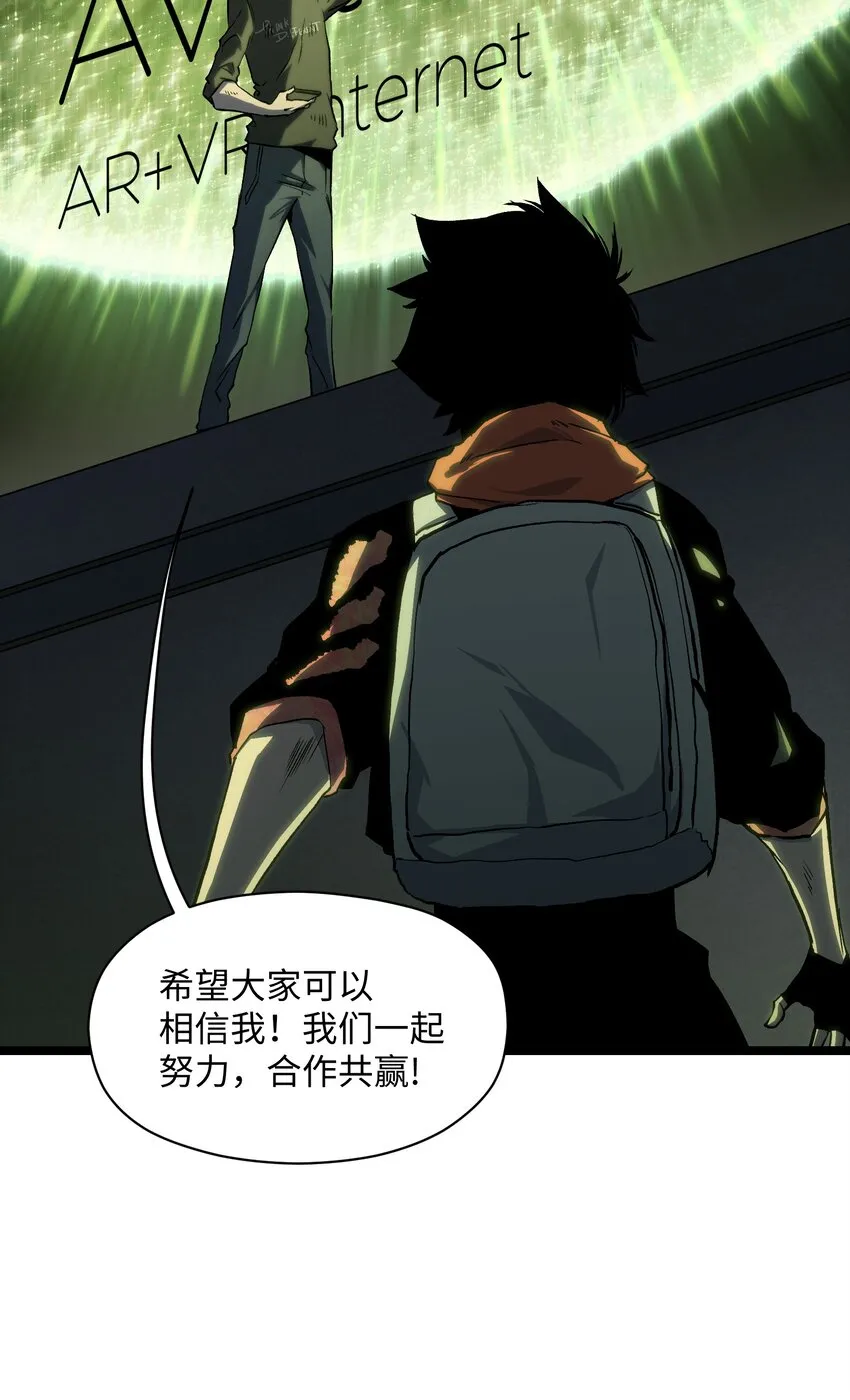 039 原来全是因为我 第13页