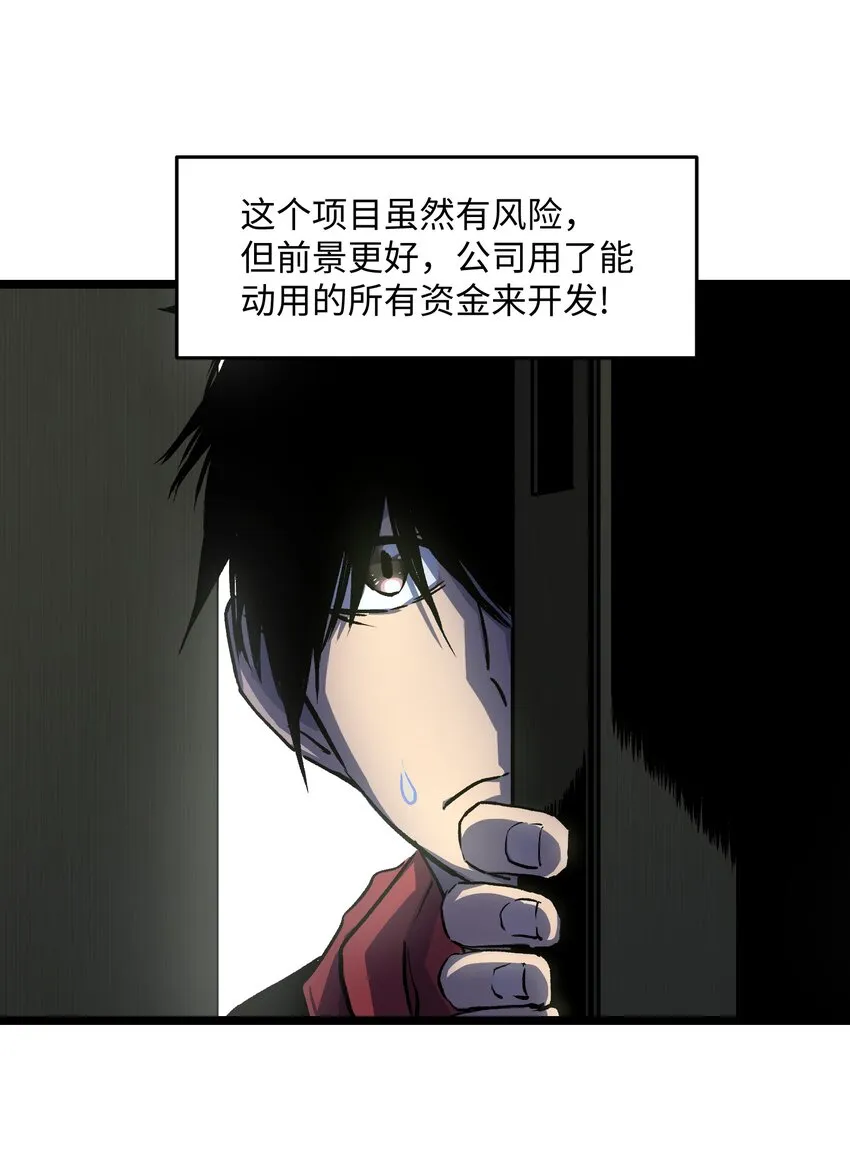 039 原来全是因为我 第9页