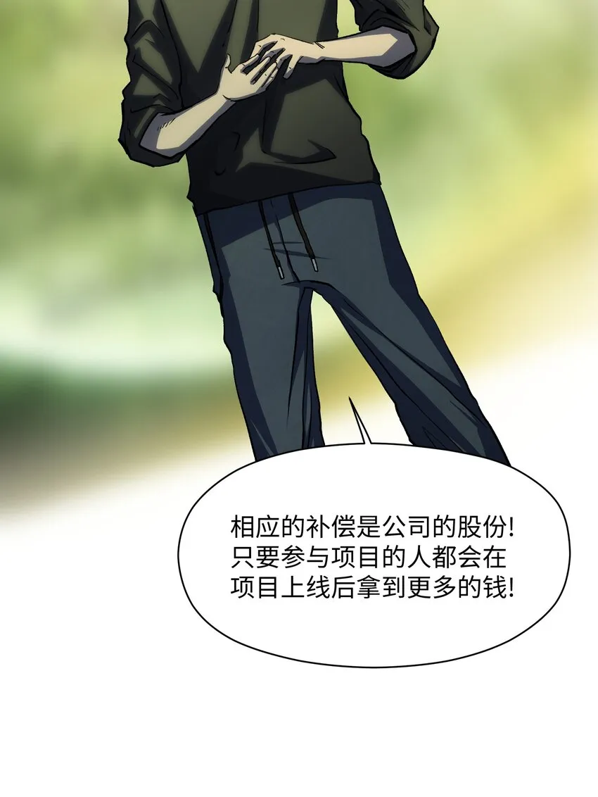 039 原来全是因为我 第11页