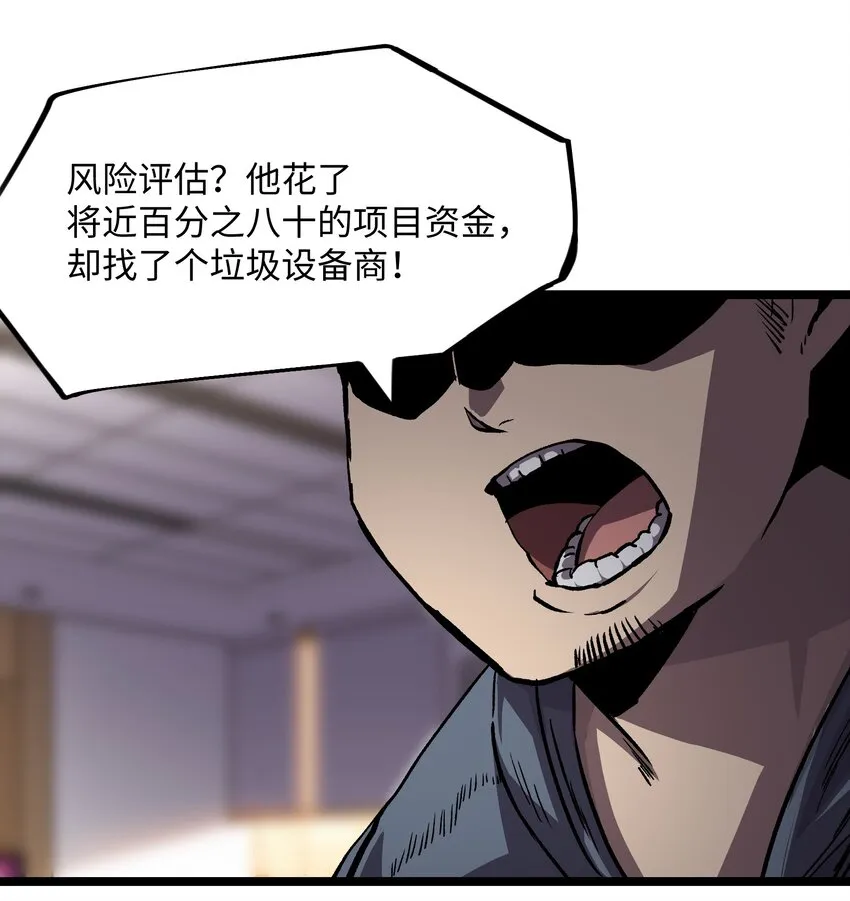 039 原来全是因为我 第44页