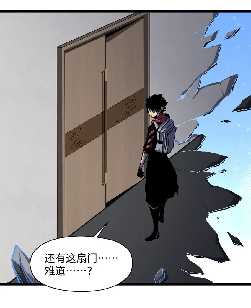 039 原来全是因为我 第8页