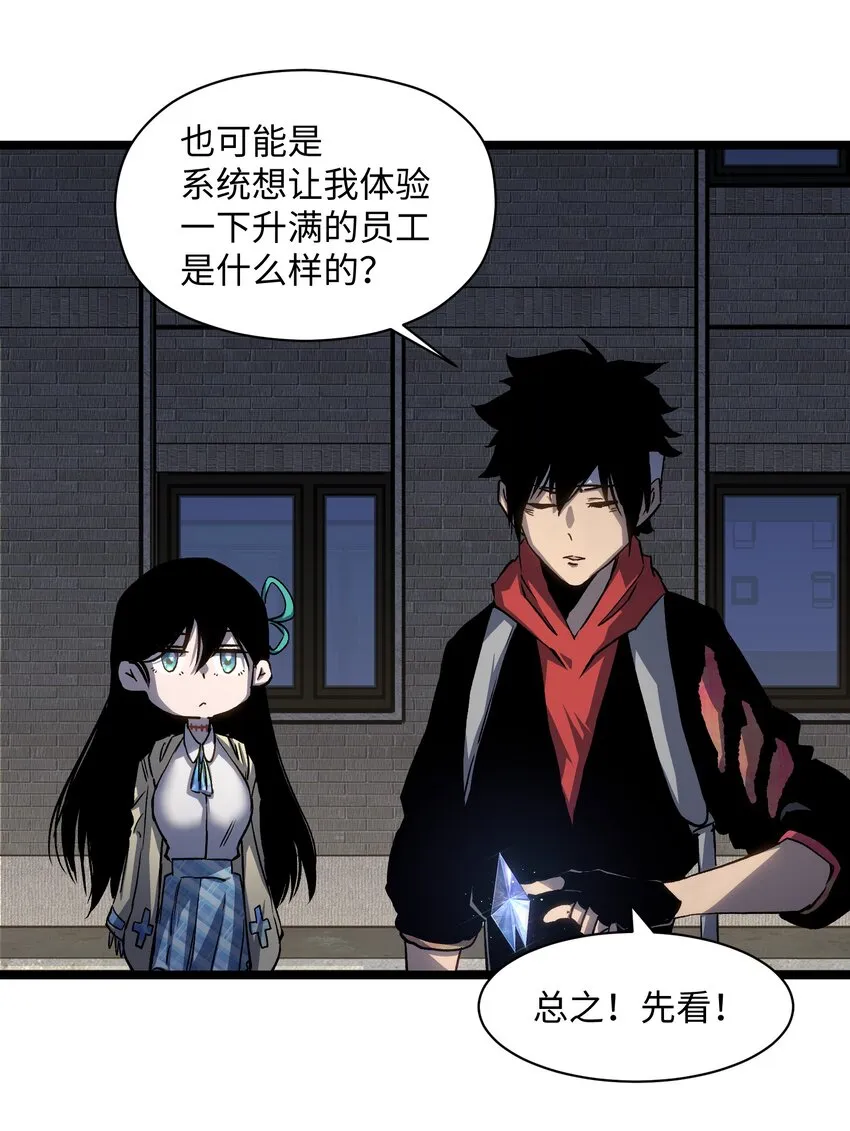 039 原来全是因为我 第4页