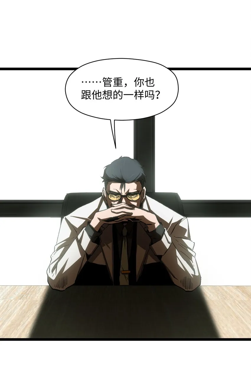 039 原来全是因为我 第32页
