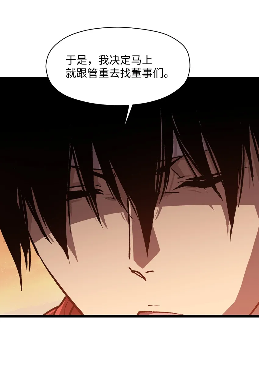 039 原来全是因为我 第25页