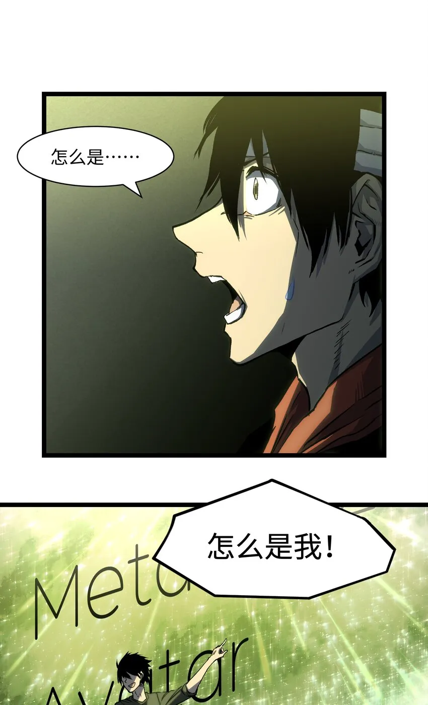 039 原来全是因为我 第12页