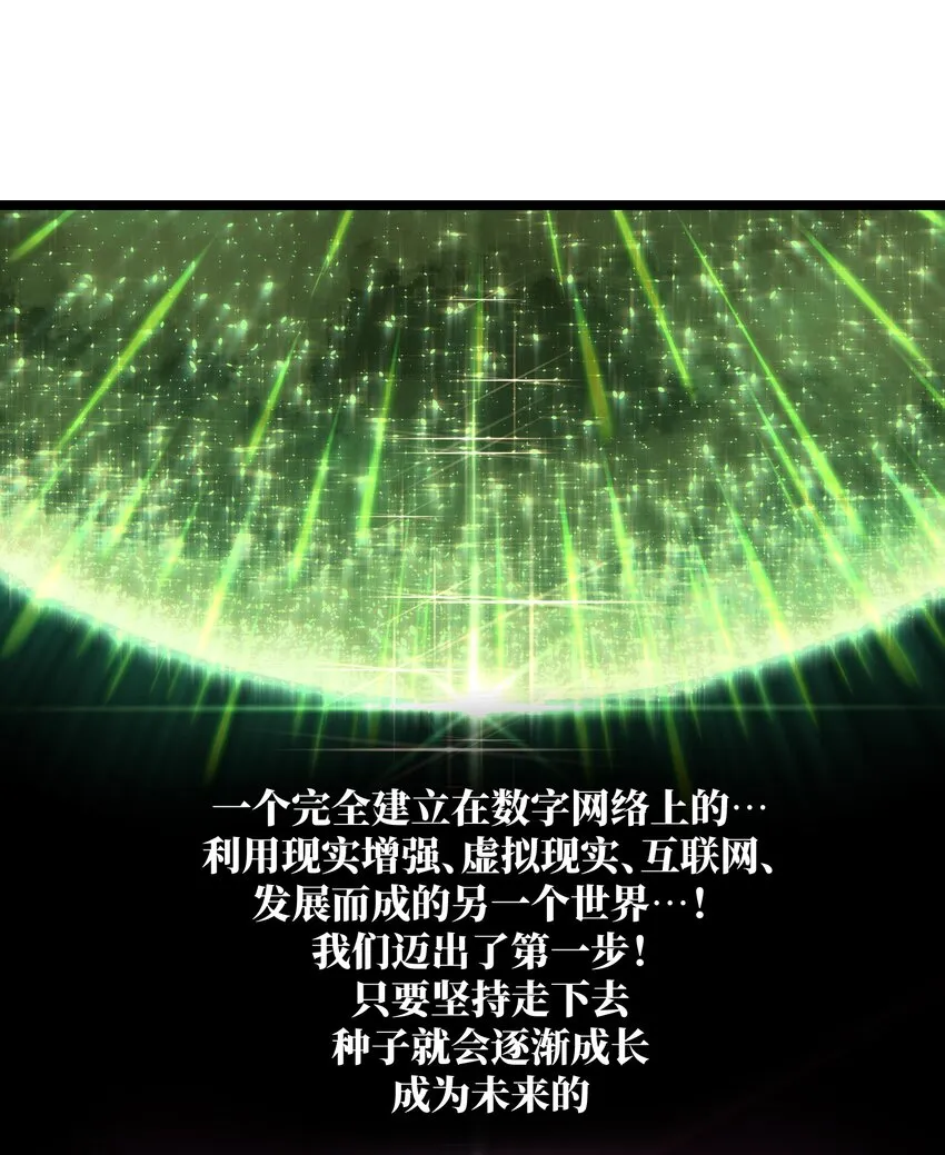039 原来全是因为我 第30页