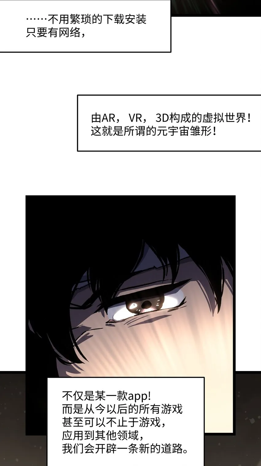 039 原来全是因为我 第6页