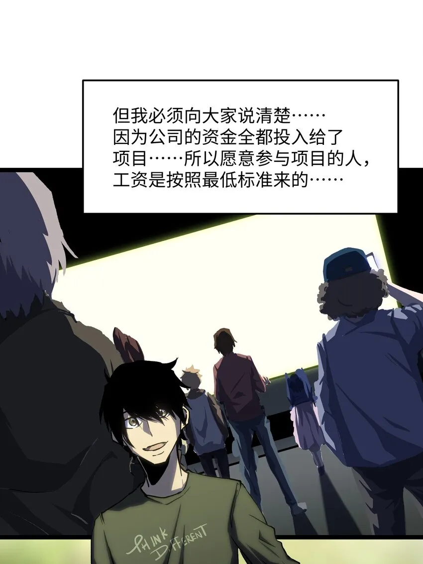 039 原来全是因为我 第10页