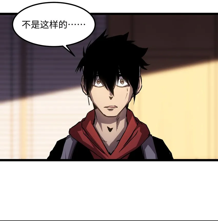 039 原来全是因为我 第45页