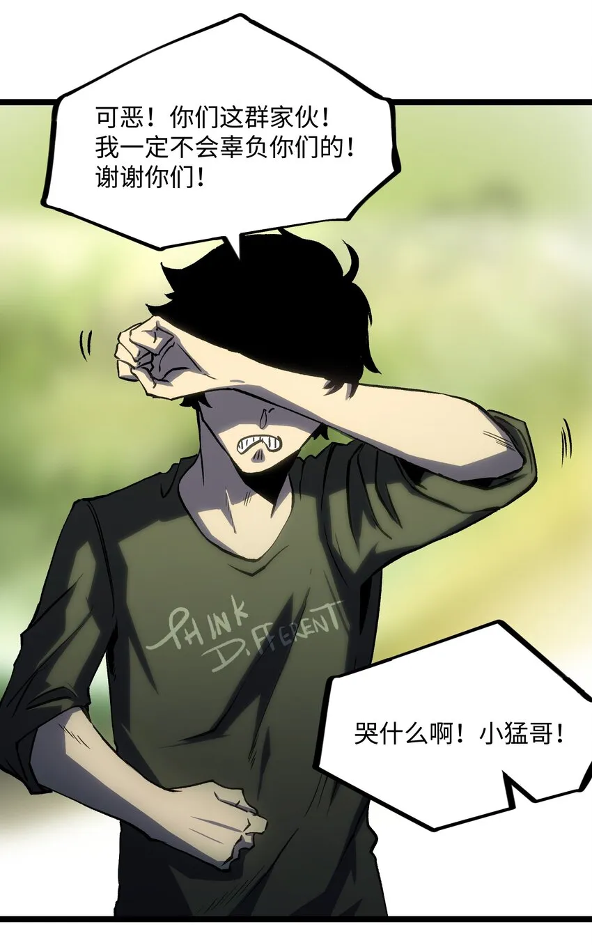 039 原来全是因为我 第16页