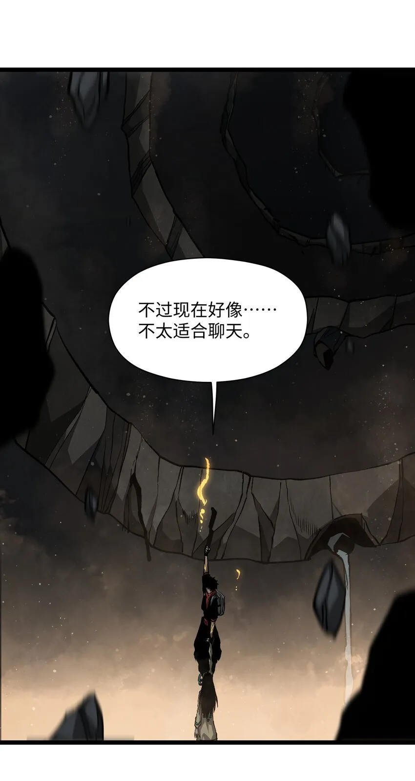 038 是否抽奖？ 第29页