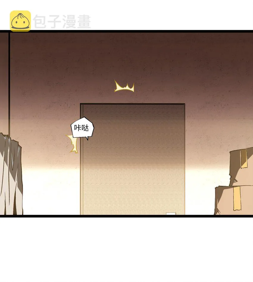 038 是否抽奖？ 第51页