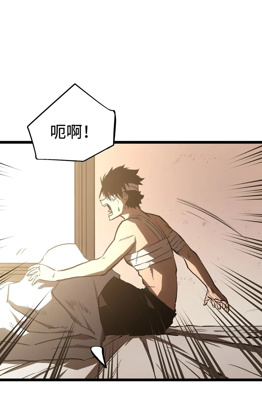 038 是否抽奖？ 第39页