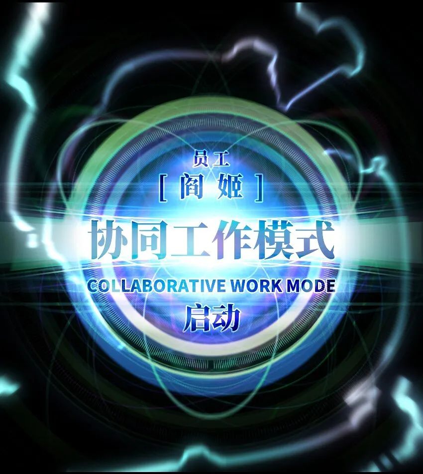 038 是否抽奖？ 第16页