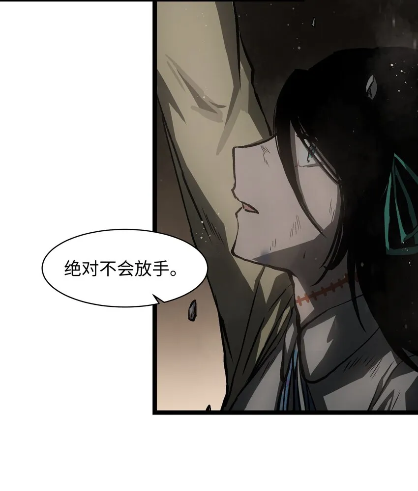 038 是否抽奖？ 第28页