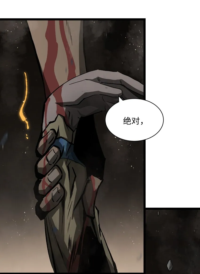 038 是否抽奖？ 第27页