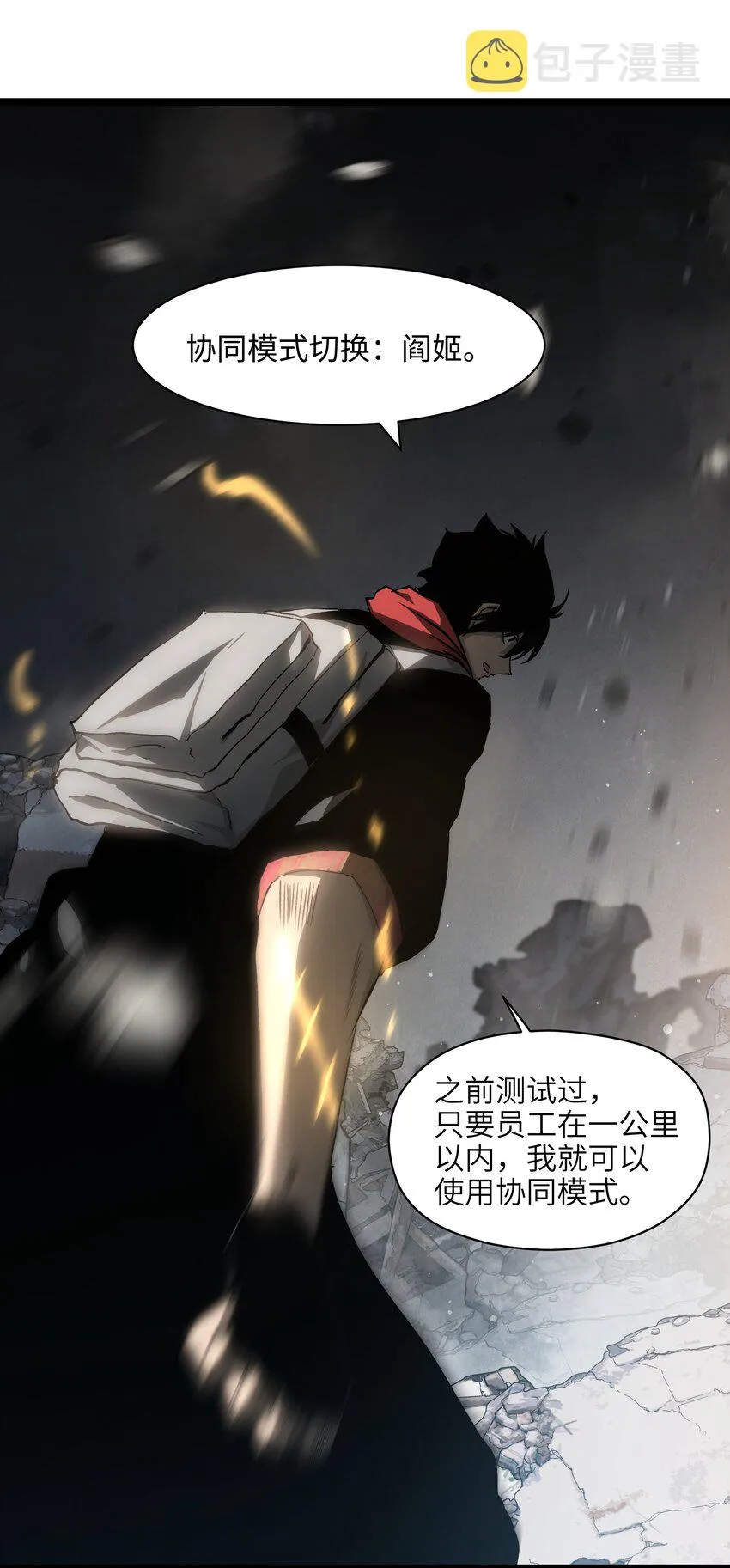 038 是否抽奖？ 第15页