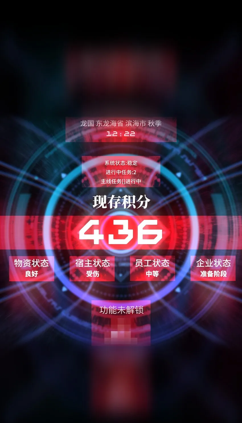 038 是否抽奖？ 第55页