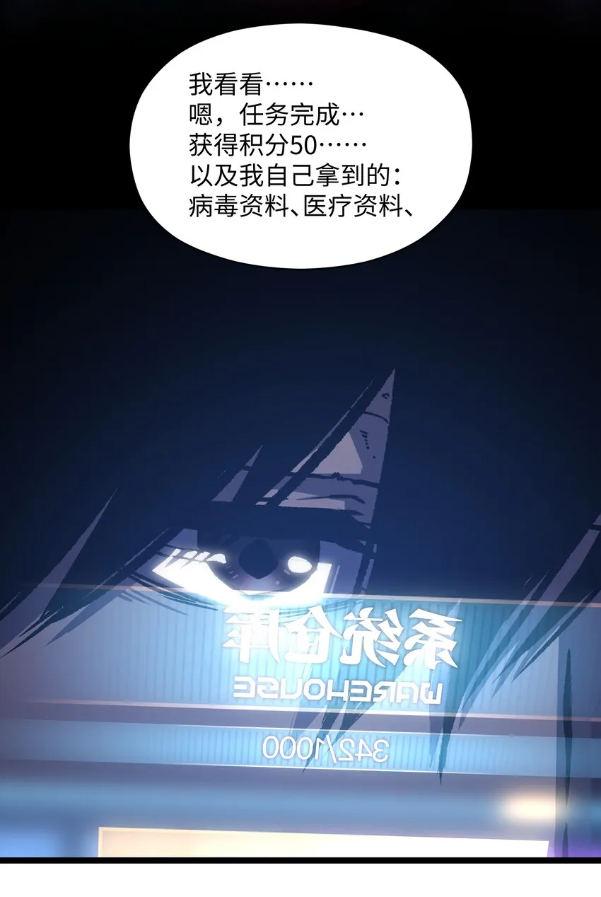 038 是否抽奖？ 第56页