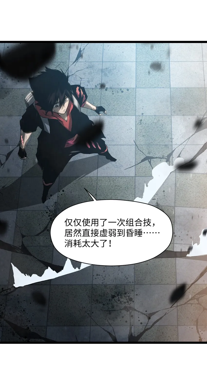 038 是否抽奖？ 第7页