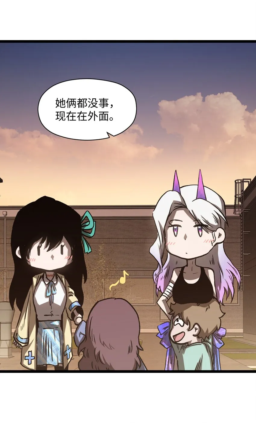 038 是否抽奖？ 第43页