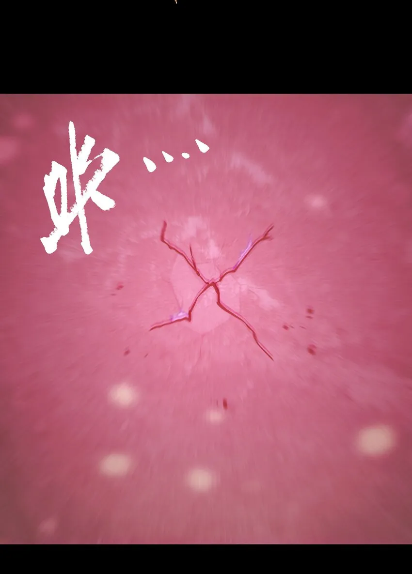 037 我不会死的 第61页