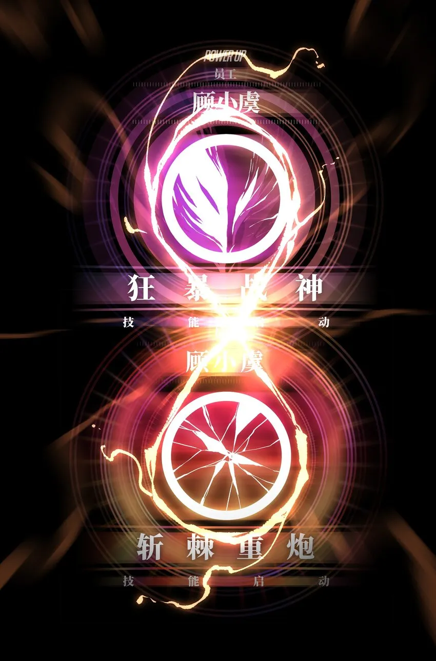 037 我不会死的 第46页